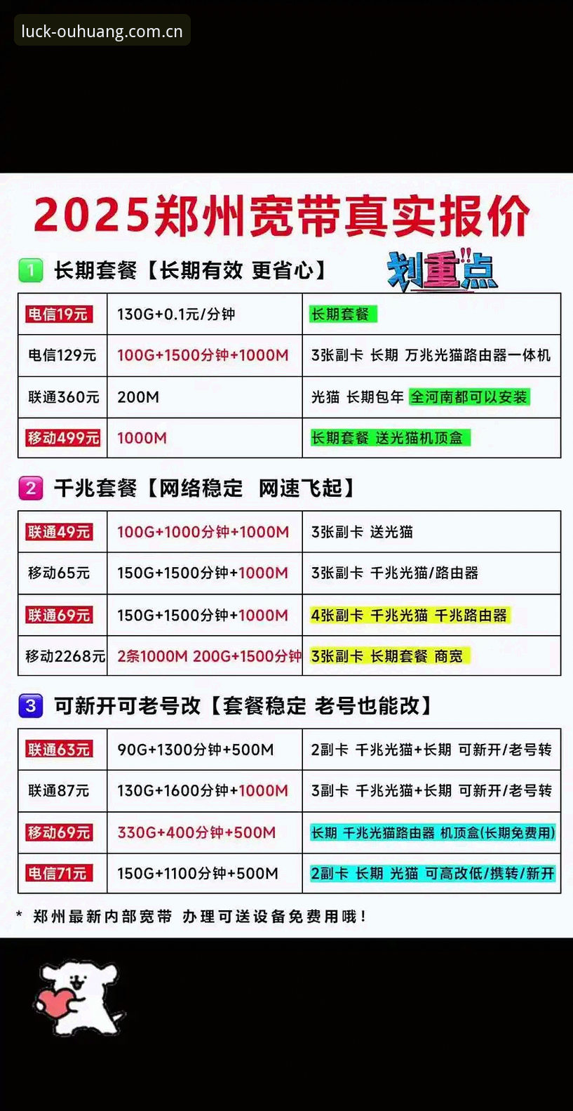 揭秘欧皇体育注册2026最新版本背后的高效操作指南